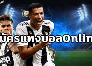 What makes an online casino great