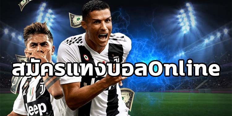 What makes an online casino great