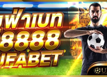 7 Useful Tips on How to Predict Football Matches Correctly