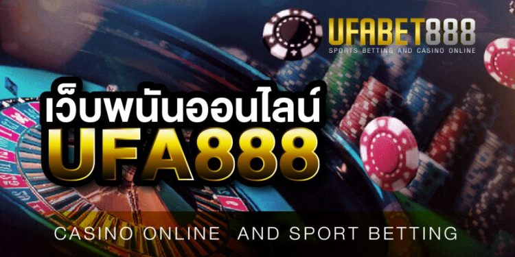 Advantages of Apply for Ufabet